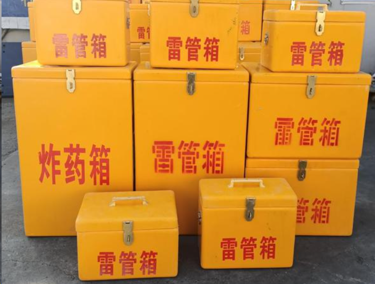 炎陵如何区分炸药箱与雷管箱？