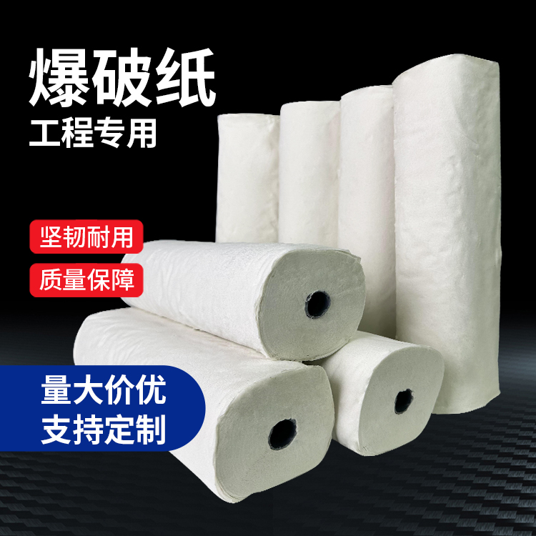 炎陵什么是液氧爆破技术？