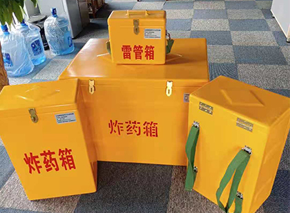 炎陵炸药箱在爆破作业中的重要性