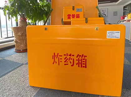 炎陵炸药箱的意义