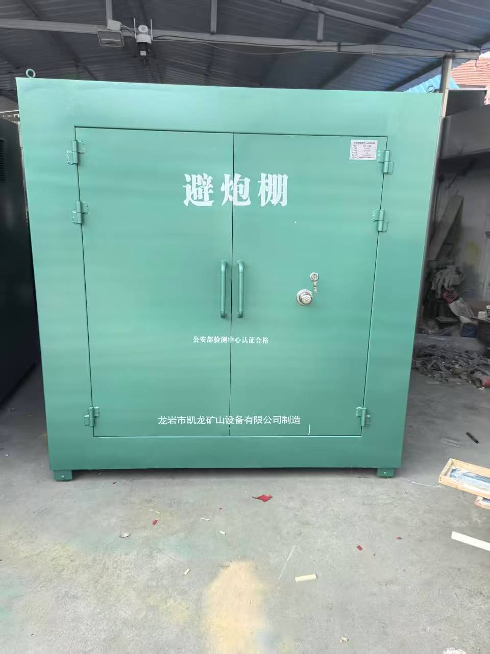 炎陵露天作业爆破防护革命：避炮棚的多场景应用解析